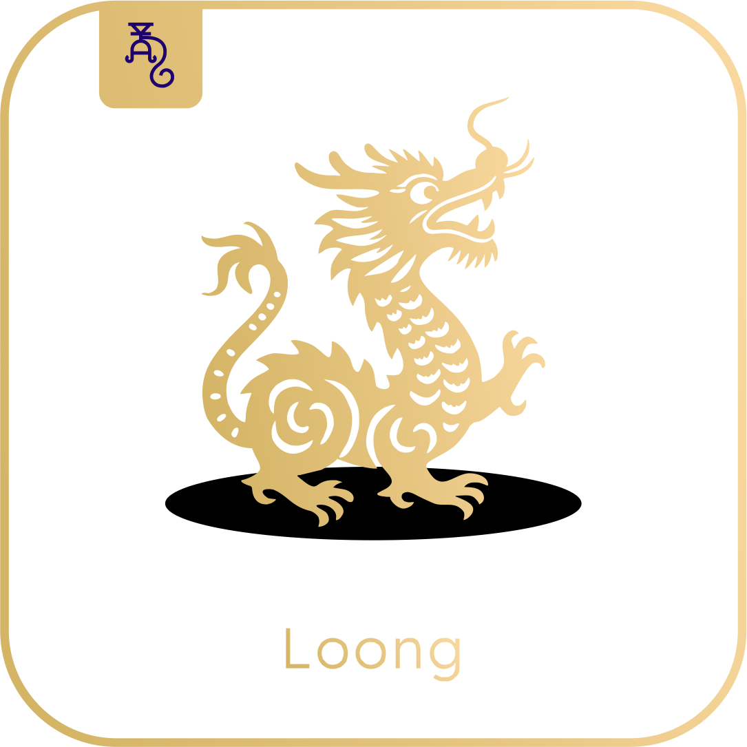 Loong